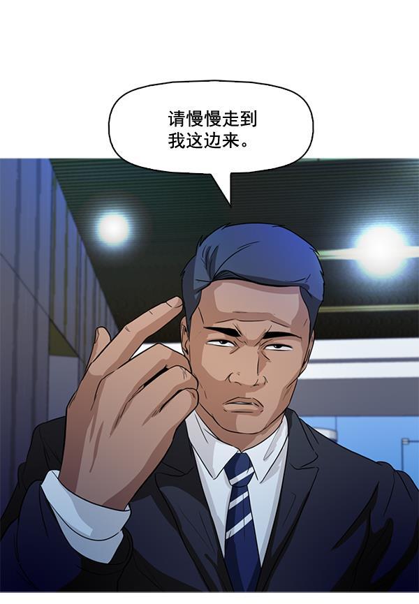 秘密教学漫画韩漫全集-第66话无删减无遮挡章节图片 