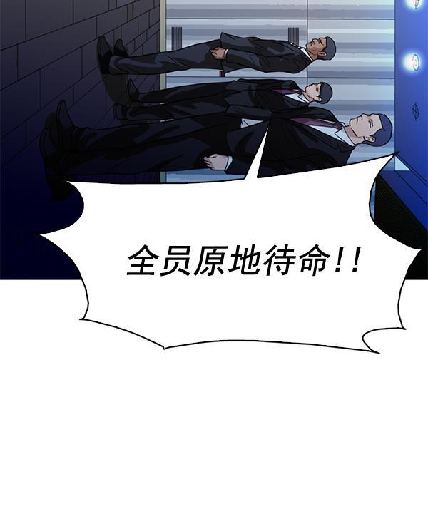 秘密教学漫画韩漫全集-第66话无删减无遮挡章节图片 