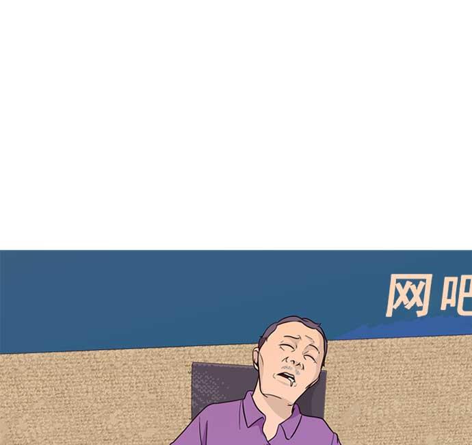 秘密教学漫画韩漫全集-序章无删减无遮挡章节图片 