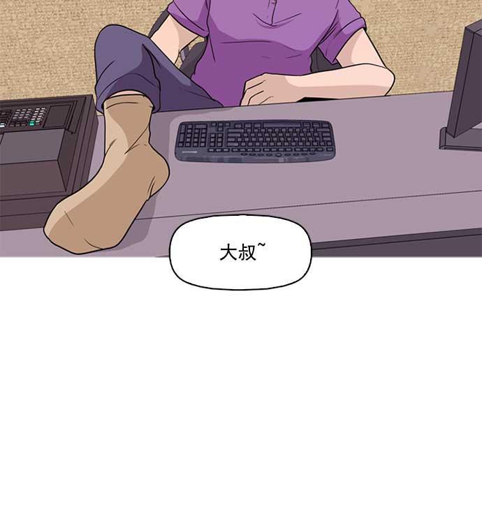 秘密教学漫画韩漫全集-序章无删减无遮挡章节图片 