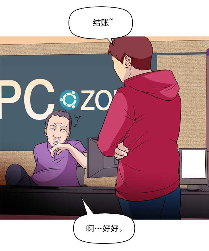 秘密教学漫画韩漫全集-序章无删减无遮挡章节图片 