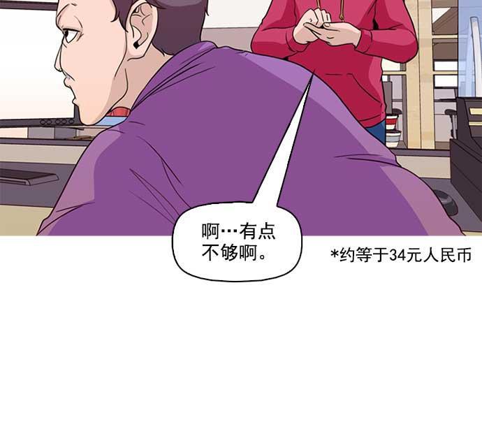 秘密教学漫画韩漫全集-序章无删减无遮挡章节图片 