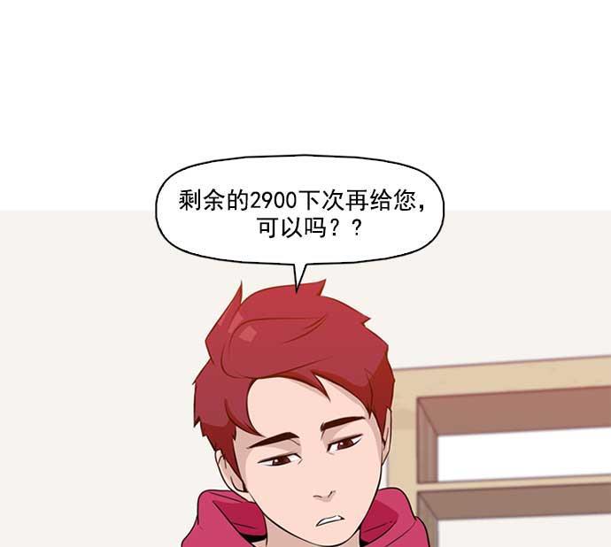 秘密教学漫画韩漫全集-序章无删减无遮挡章节图片 