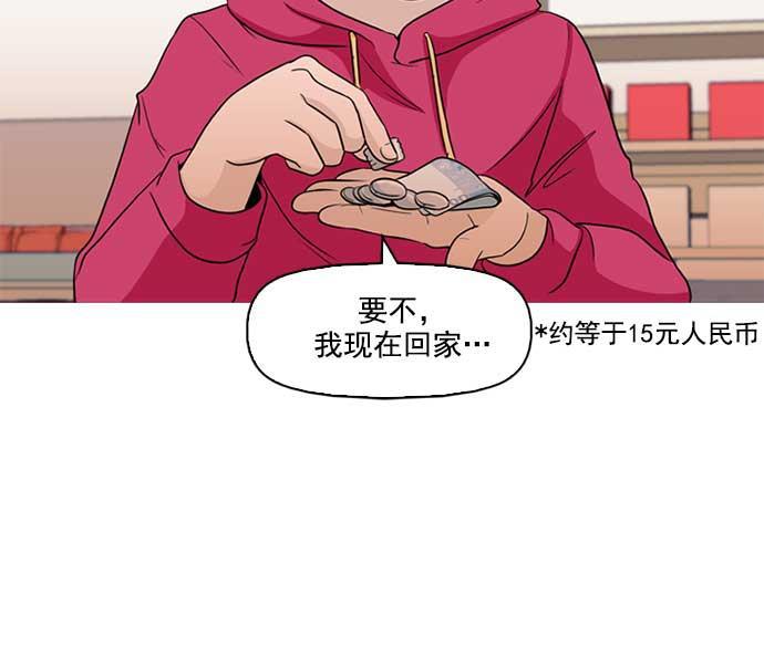 秘密教学漫画韩漫全集-序章无删减无遮挡章节图片 