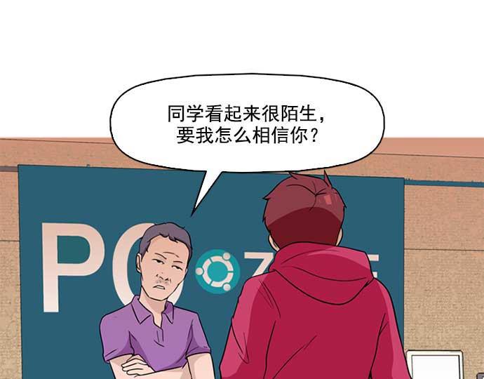 秘密教学漫画韩漫全集-序章无删减无遮挡章节图片 