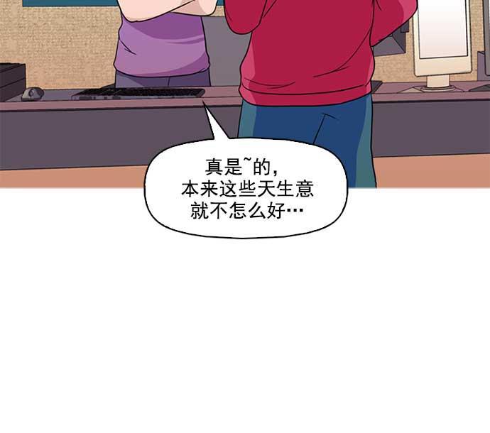 秘密教学漫画韩漫全集-序章无删减无遮挡章节图片 