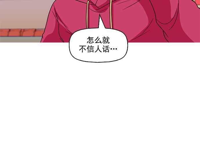 秘密教学漫画韩漫全集-序章无删减无遮挡章节图片 