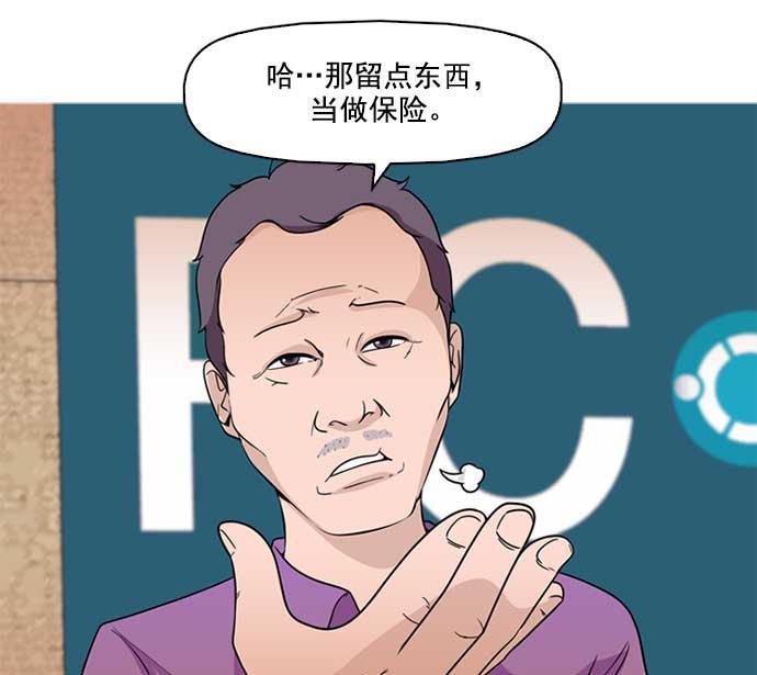 秘密教学漫画韩漫全集-序章无删减无遮挡章节图片 