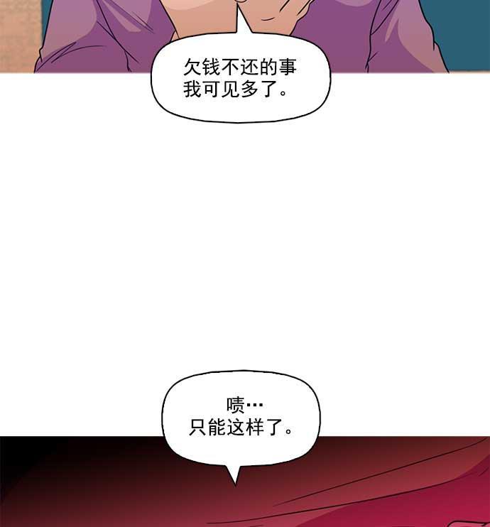 秘密教学漫画韩漫全集-序章无删减无遮挡章节图片 