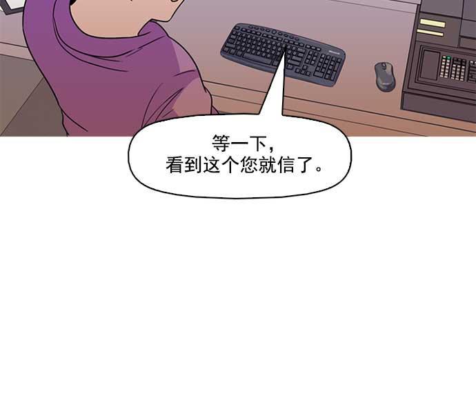 秘密教学漫画韩漫全集-序章无删减无遮挡章节图片 