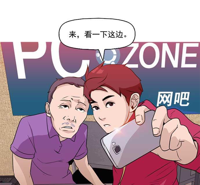 秘密教学漫画韩漫全集-序章无删减无遮挡章节图片 