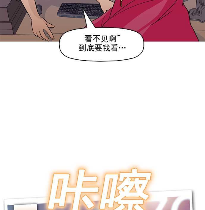 秘密教学漫画韩漫全集-序章无删减无遮挡章节图片 