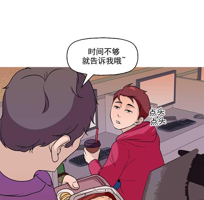 秘密教学漫画韩漫全集-序章无删减无遮挡章节图片 