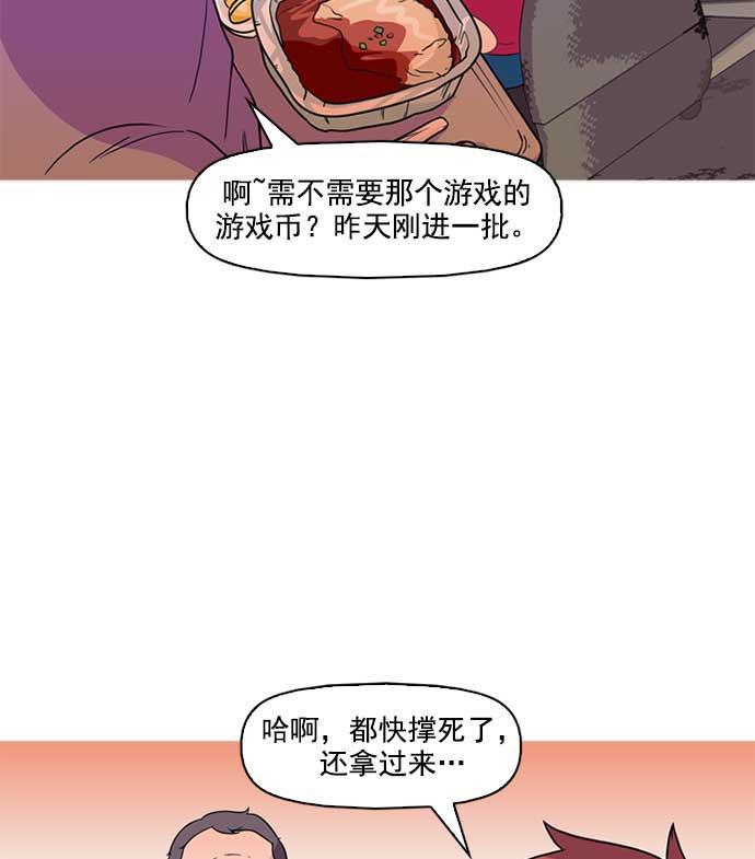 秘密教学漫画韩漫全集-序章无删减无遮挡章节图片 