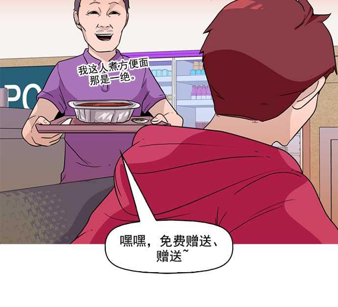 秘密教学漫画韩漫全集-序章无删减无遮挡章节图片 