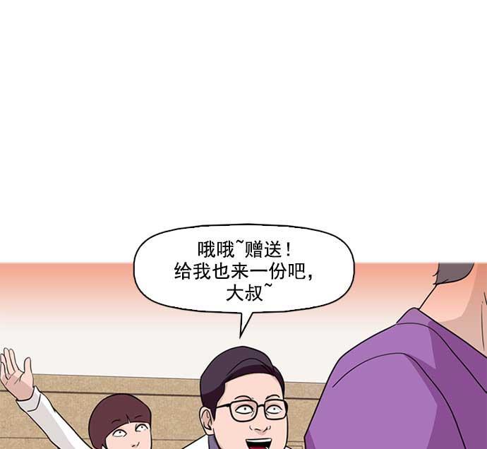 秘密教学漫画韩漫全集-序章无删减无遮挡章节图片 