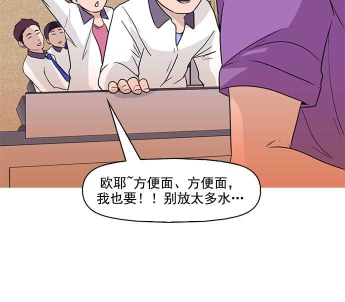 秘密教学漫画韩漫全集-序章无删减无遮挡章节图片 