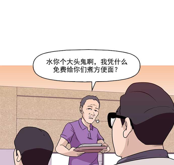 秘密教学漫画韩漫全集-序章无删减无遮挡章节图片 