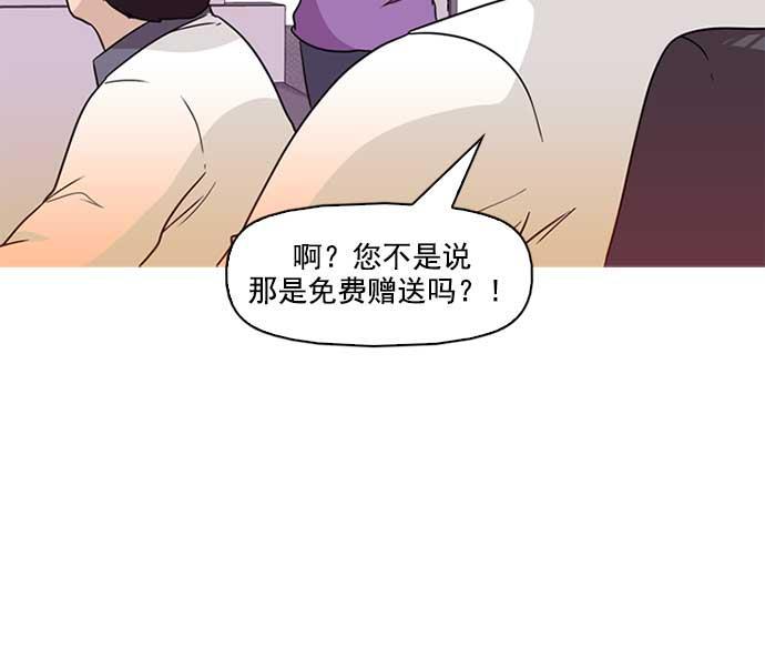 秘密教学漫画韩漫全集-序章无删减无遮挡章节图片 