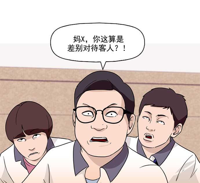 秘密教学漫画韩漫全集-序章无删减无遮挡章节图片 