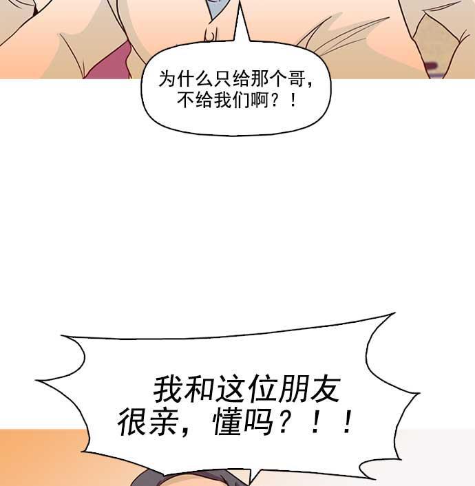 秘密教学漫画韩漫全集-序章无删减无遮挡章节图片 