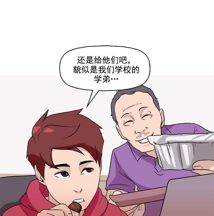 秘密教学漫画韩漫全集-序章无删减无遮挡章节图片 