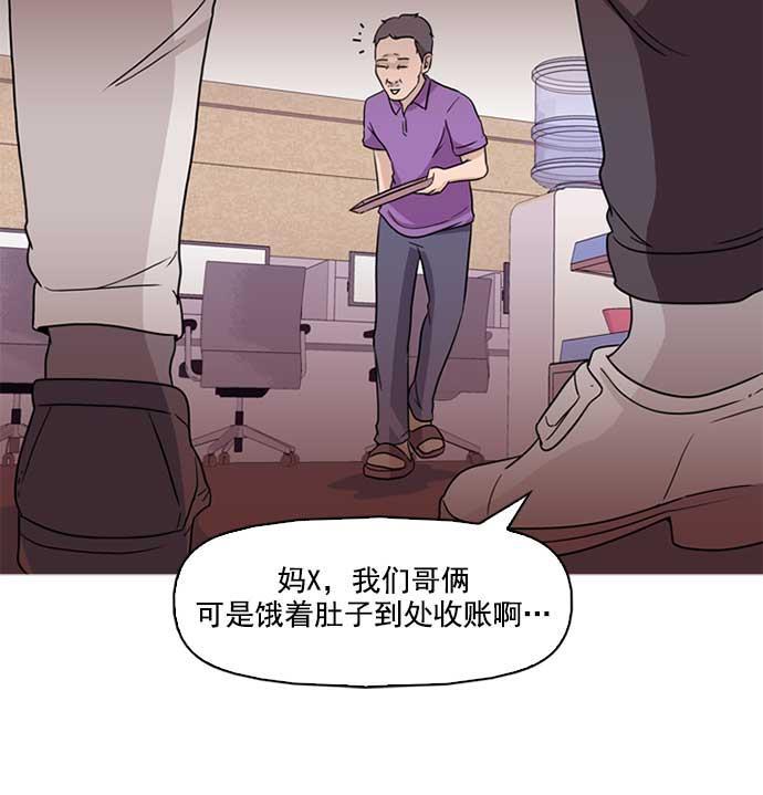 秘密教学漫画韩漫全集-序章无删减无遮挡章节图片 