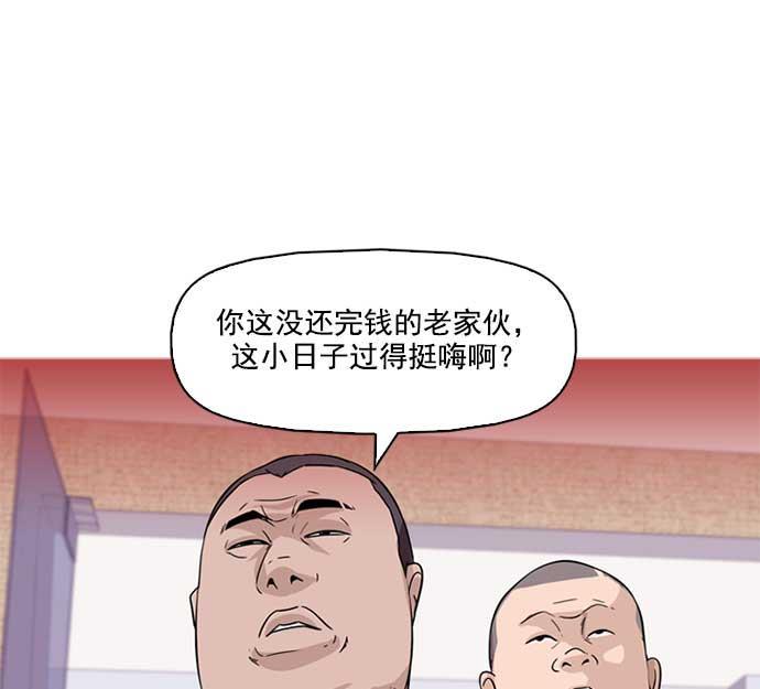 秘密教学漫画韩漫全集-序章无删减无遮挡章节图片 