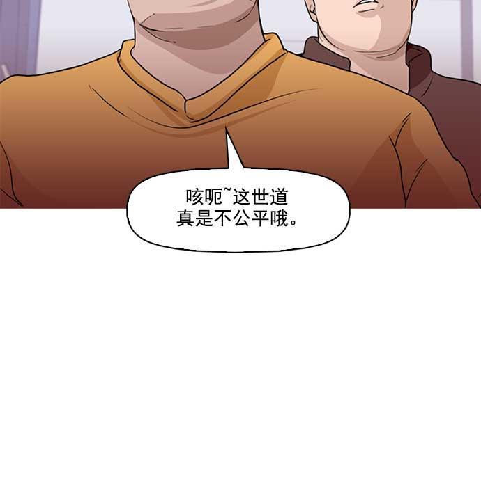 秘密教学漫画韩漫全集-序章无删减无遮挡章节图片 