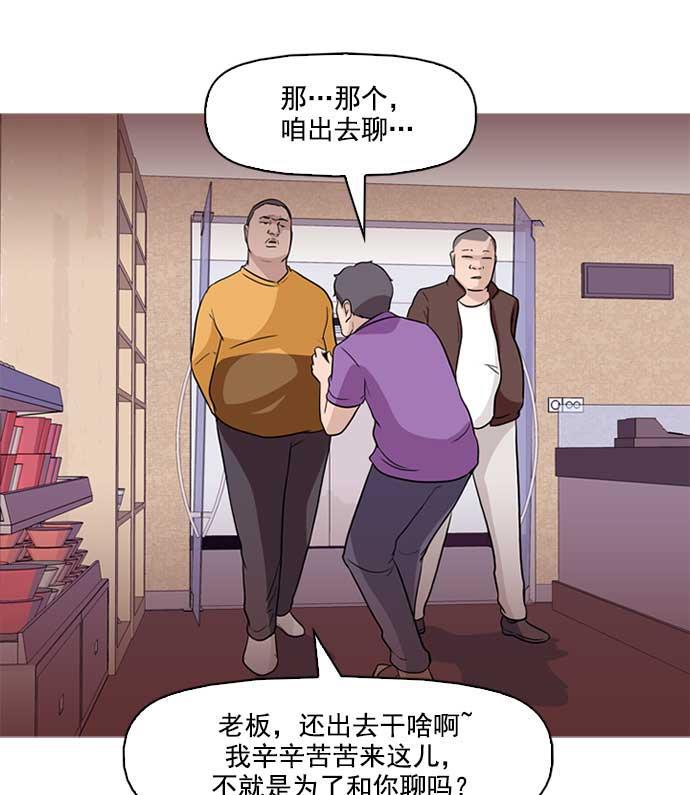 秘密教学漫画韩漫全集-序章无删减无遮挡章节图片 