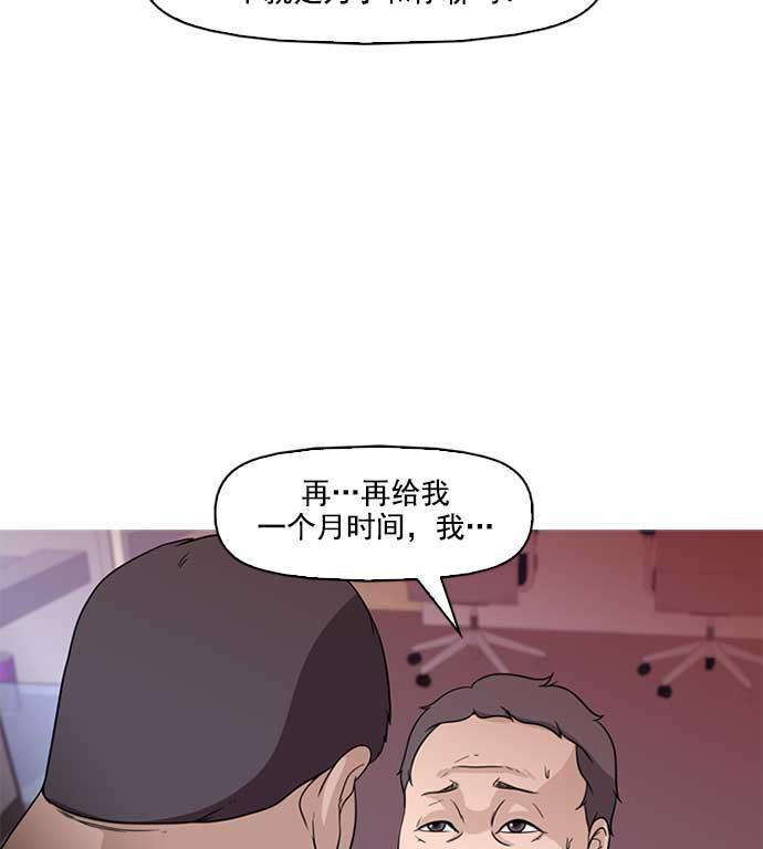 秘密教学漫画韩漫全集-序章无删减无遮挡章节图片 