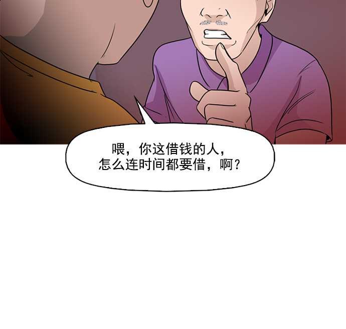 秘密教学漫画韩漫全集-序章无删减无遮挡章节图片 