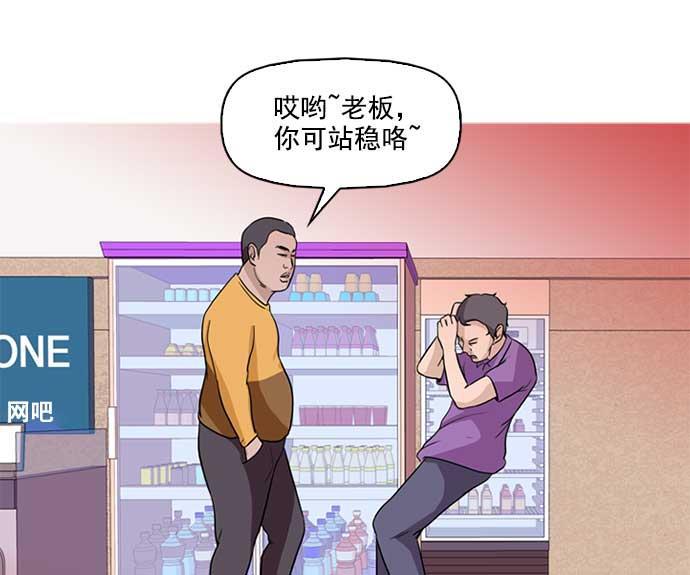 秘密教学漫画韩漫全集-序章无删减无遮挡章节图片 