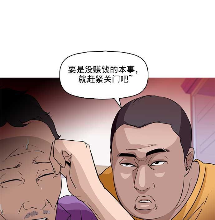 秘密教学漫画韩漫全集-序章无删减无遮挡章节图片 