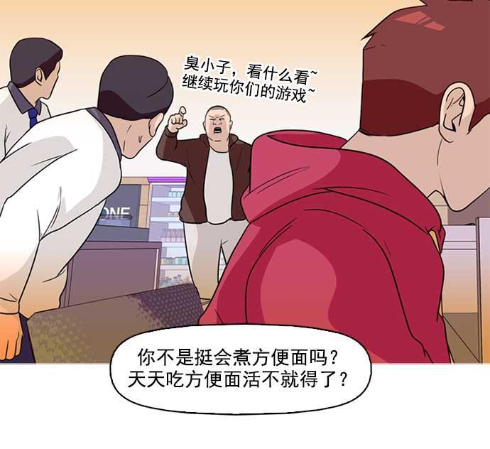 秘密教学漫画韩漫全集-序章无删减无遮挡章节图片 