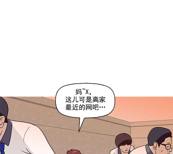 秘密教学漫画韩漫全集-序章无删减无遮挡章节图片 