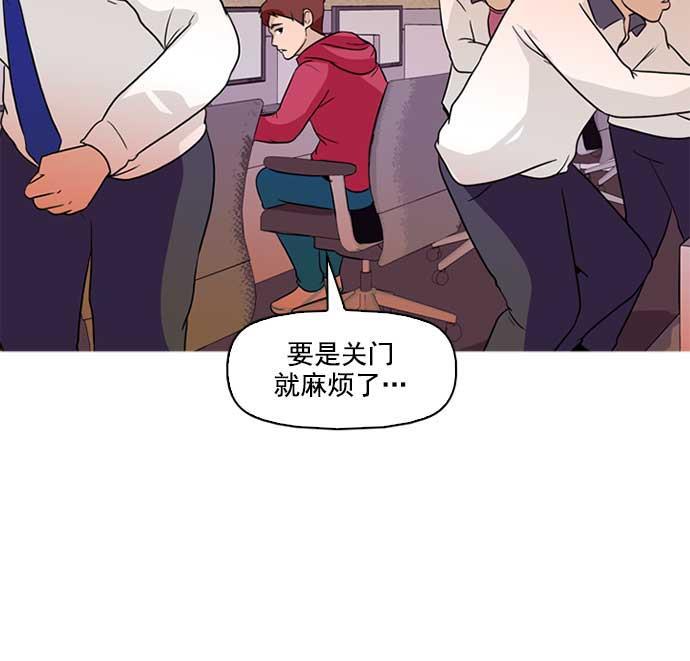 秘密教学漫画韩漫全集-序章无删减无遮挡章节图片 