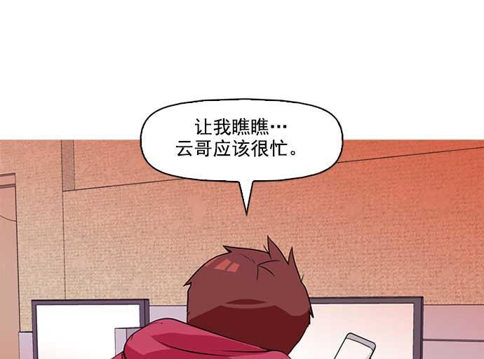 秘密教学漫画韩漫全集-序章无删减无遮挡章节图片 