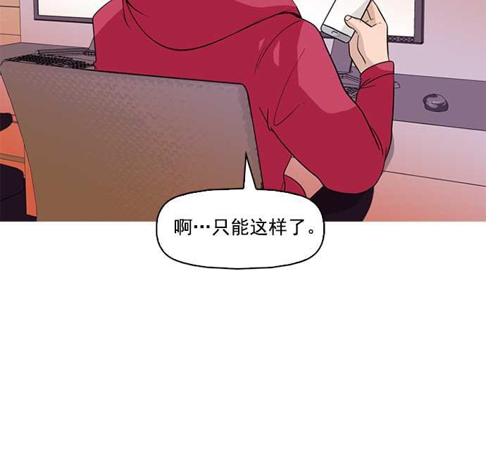 秘密教学漫画韩漫全集-序章无删减无遮挡章节图片 