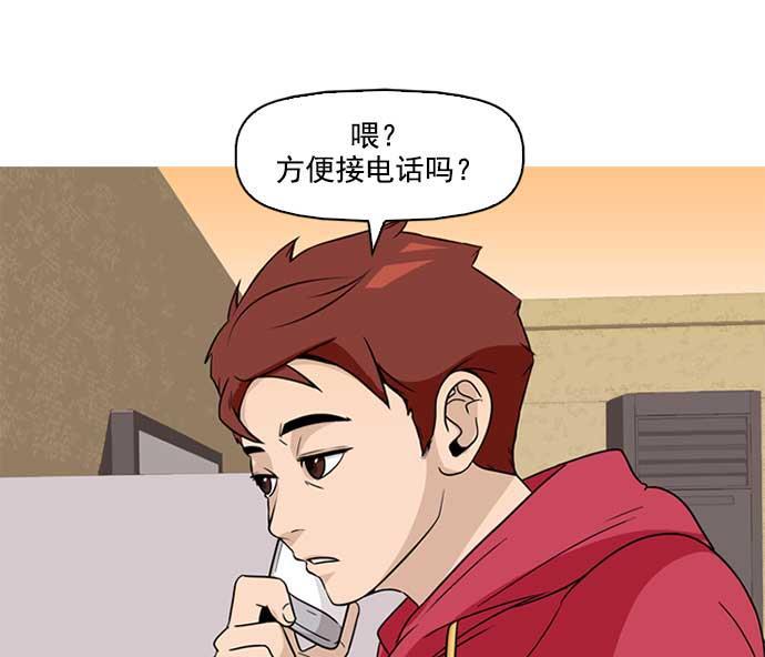 秘密教学漫画韩漫全集-序章无删减无遮挡章节图片 