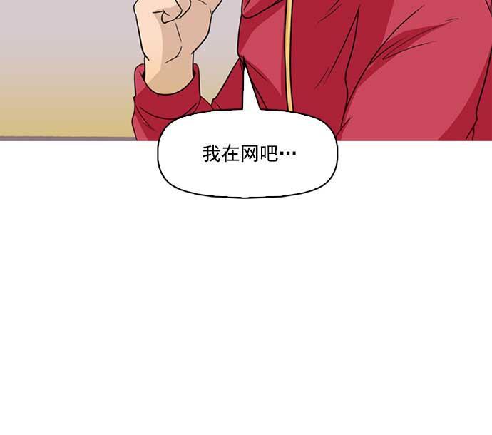 秘密教学漫画韩漫全集-序章无删减无遮挡章节图片 