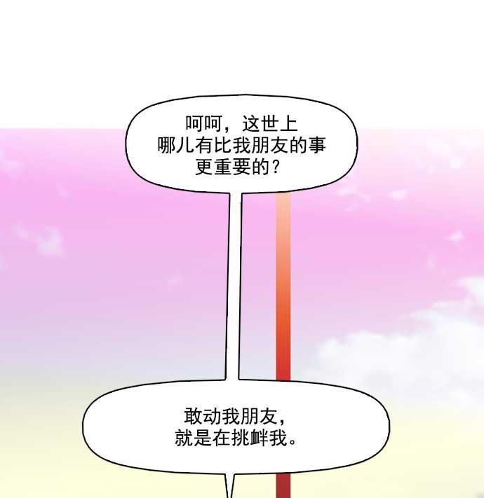 秘密教学漫画韩漫全集-序章无删减无遮挡章节图片 