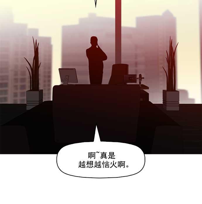 秘密教学漫画韩漫全集-序章无删减无遮挡章节图片 