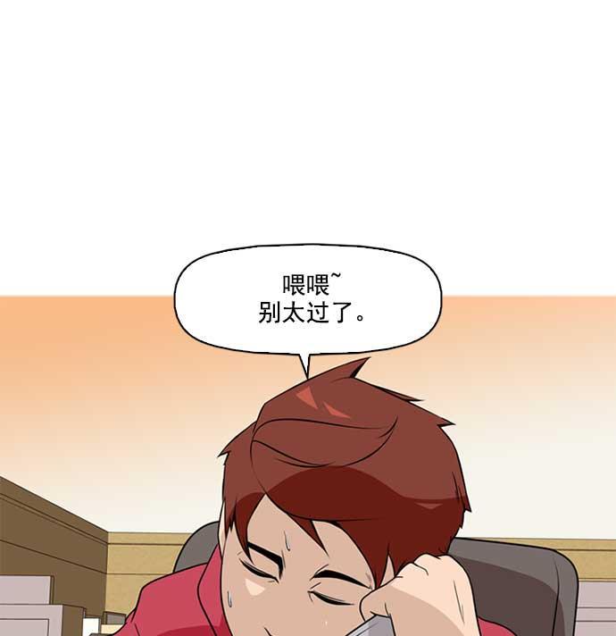 秘密教学漫画韩漫全集-序章无删减无遮挡章节图片 