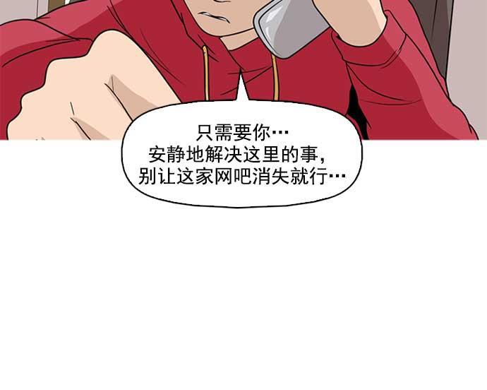 秘密教学漫画韩漫全集-序章无删减无遮挡章节图片 