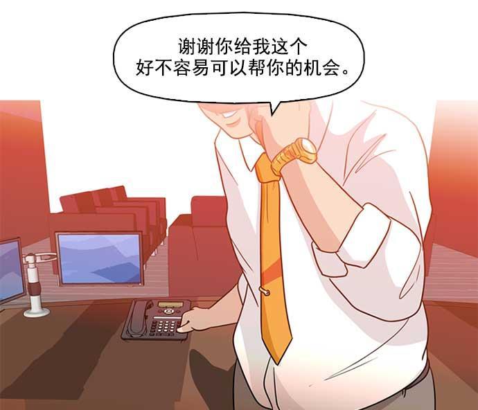 秘密教学漫画韩漫全集-序章无删减无遮挡章节图片 