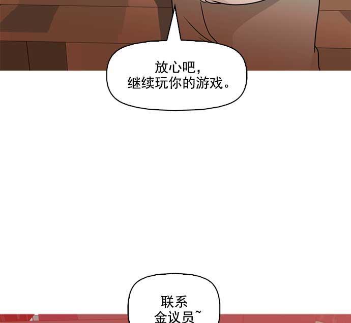 秘密教学漫画韩漫全集-序章无删减无遮挡章节图片 