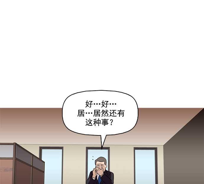 秘密教学漫画韩漫全集-序章无删减无遮挡章节图片 