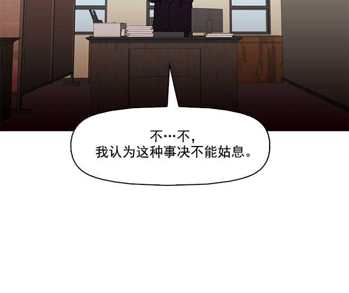 秘密教学漫画韩漫全集-序章无删减无遮挡章节图片 