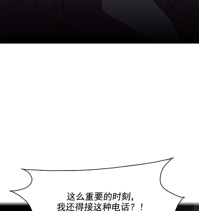 秘密教学漫画韩漫全集-序章无删减无遮挡章节图片 